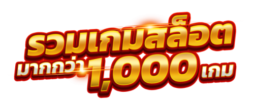 PowerRich168 เปิดโลกเดิมพันยุคใหม่ ครบจบในเว็บเดียว 
